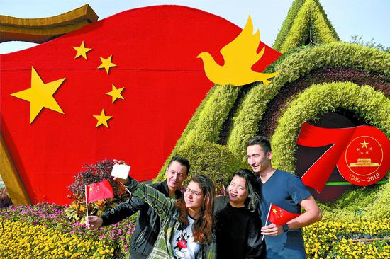 乌鲁木齐市摆放造型花堆祝福祖国