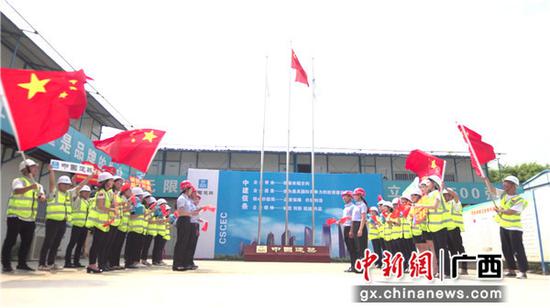 金源城五期项目工地上红旗飘扬。