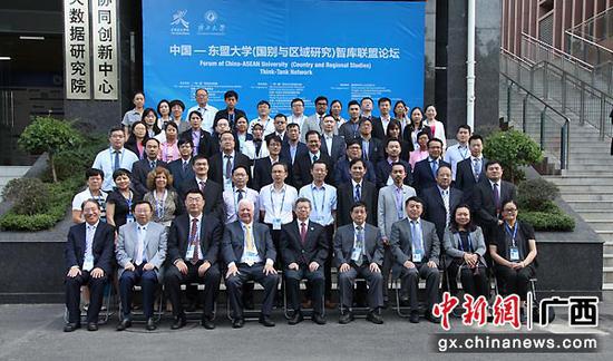 图为全体与会者合影。 图为全体与会者合影。