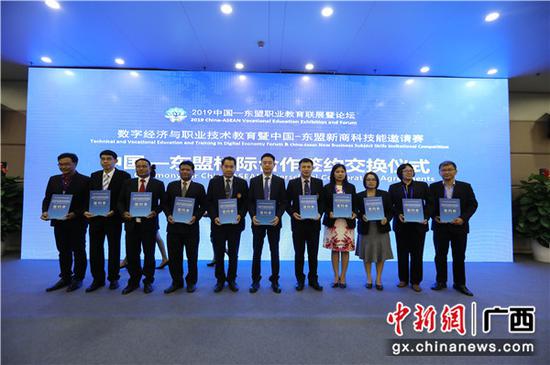 12博手机客户端与泰国11所职业院校举行合作签约仪式。黄一峻 摄 12博手机客户端与泰国11所职业院校举行合作签约仪式。黄一峻 摄