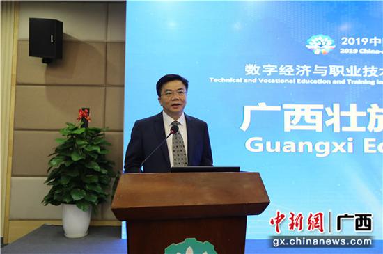 自治区教育厅副厅长黄雄彪致辞。黄一峻 摄 自治区教育厅副厅长黄雄彪致辞。黄一峻 摄