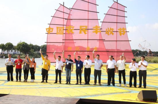 南方小蓉(左四)在中国农民丰收节颁奖典礼上 南方小蓉(左四)在中国农民丰收节颁奖典礼上