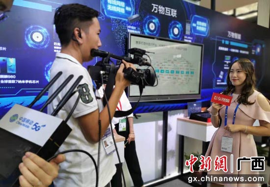 南宁广播电视台通过移动“和背包”5G融媒体应用进行直播 南宁广播电视台通过移动“和背包”5G融媒体应用进行直播