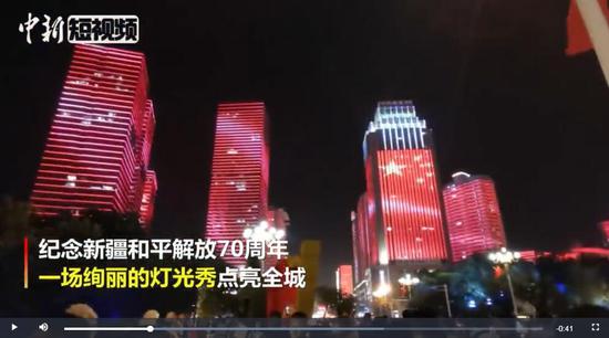 新※疆乌鲁木齐魅力之夜上演绚丽灯光秀