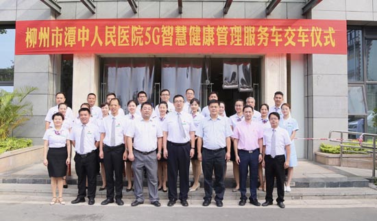 参加交车仪式的领导合影 参加交车仪式的领导合影