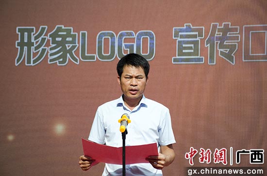 中共钦北区委副书记韦戴卓发表讲话 中共钦北区委副书记韦戴卓发表讲话