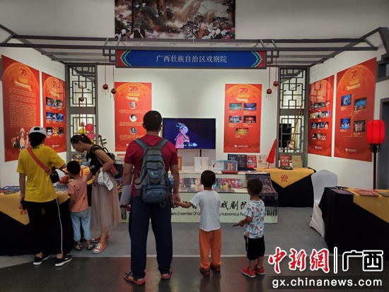观众观展 观众观展