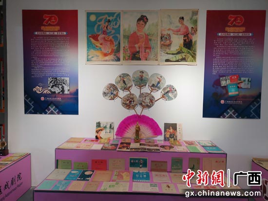 刘三姐文化展览一角 刘三姐文化展览一角