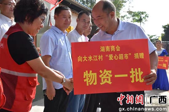 爱心企业现场为“爱心超市”捐赠物资和资金。陈征虎 摄