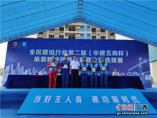 中建四局三公司广西分公司陈海波（左1）荣获个人一等奖殊荣