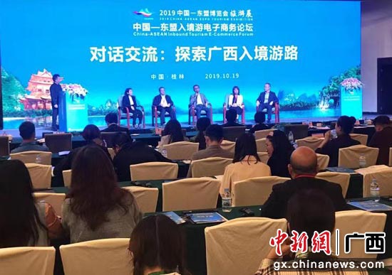 图为会议现场 图为会议现场