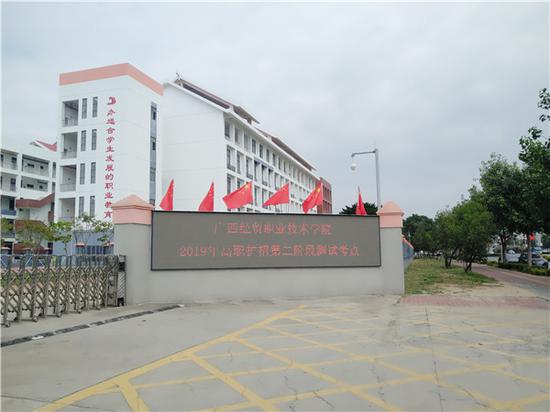 2019年高职扩招第二阶段招生考试顺利举行(最新发布)