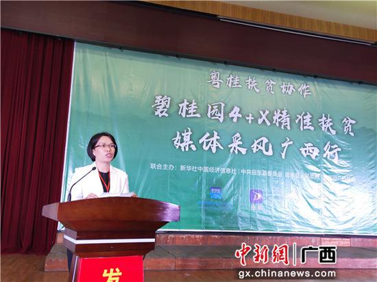 图为田东县委常委、宣传部部长罗玉萍致辞 图为田东县委常委、宣传部部长罗玉萍致辞