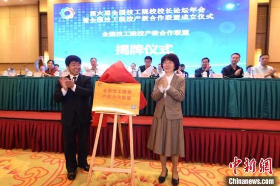 第六届全国技工院校校长论坛年会暨全国技工院校产教合作联盟成立仪式11月2日在南宁举行。 主办方供图 第六届全国技工院校校长论坛年会暨全国技工院校产教合作联盟成立仪式11月2日在南宁举行。 主办方供图