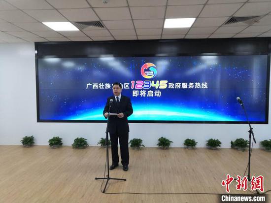 图为沙巴体育投注12345政府服务热线启动仪式现场。 杨陈 摄 图为沙巴体育投注12345政府服务热线启动仪式现场。 杨陈 摄