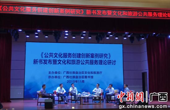 图为新书发布活动现场 图为新书发布活动现场