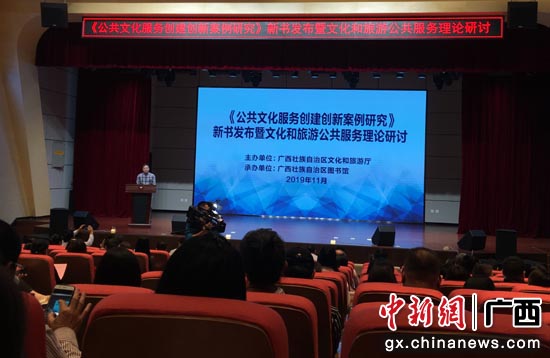 图为新书发布活动现场 图为新书发布活动现场