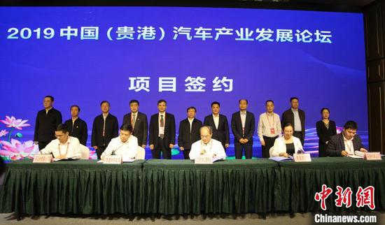 图为项目签约现场。 杨志雄 摄