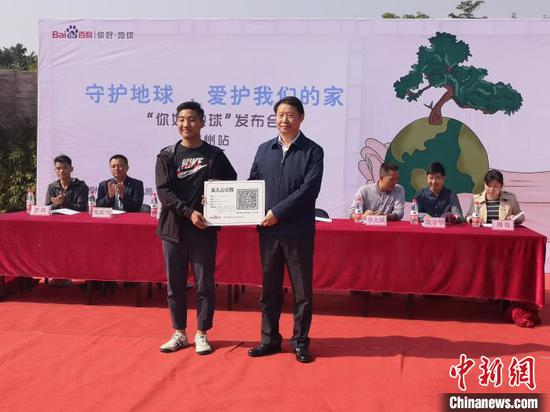 图为植物二维码“身份证”。林馨 摄 图为植物二维码“身份证”。林馨 摄