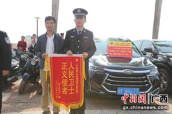 群众给民警赠送锦旗。 群众给民警赠送锦旗。