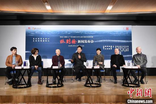 国家大剧院与广州话剧艺术中心联合制作原创话剧《林则徐》首次对外发布主创主演阵容 苟一戈 摄 国家大剧院与广州话剧艺术中心联合制作原创话剧《林则徐》首次对外发布主创主演阵容 苟一戈 摄