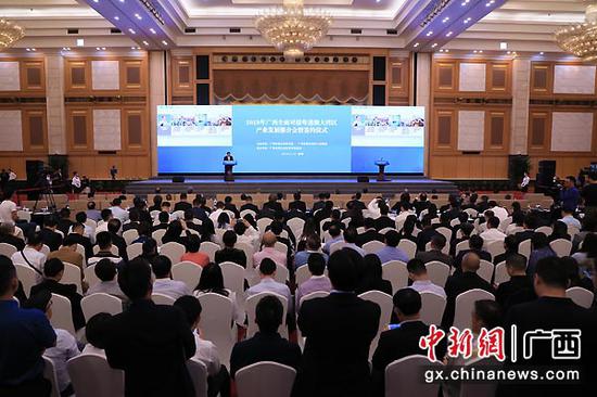 图为会议现场 图为会议现场