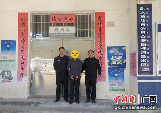 图为民警将嫌疑人抓获。警方供图 图为民警将嫌疑人抓获。警方供图