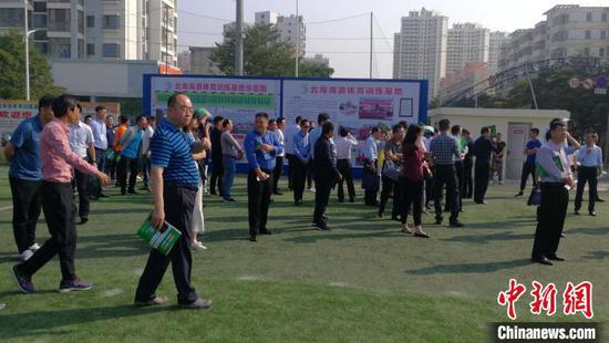 中国各省(区、市)发展改革、体育部门有关人员在北海海浪足球训练基地参观考察。 翟李强 摄 中国各省(区、市)发展改革、体育部门有关人员在北海海浪足球训练基地参观考察。 翟李强 摄
