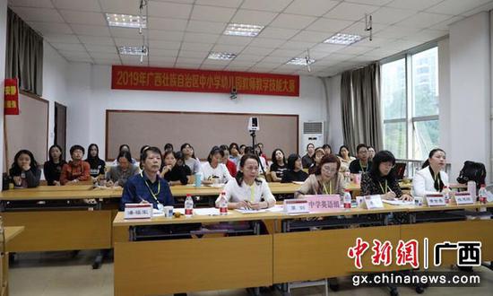 教师比赛。黄莹莹 彭思梦 摄影报道 教师比赛。黄莹莹 彭思梦 摄影报道