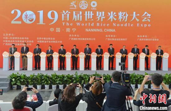世界米粉大会开幕。钟欣 摄 世界米粉大会开幕。钟欣 摄