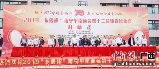 开幕式现场。陈冠言 摄 开幕式现场。陈冠言 摄