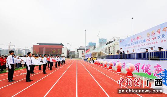 图为开幕式。 图为开幕式。