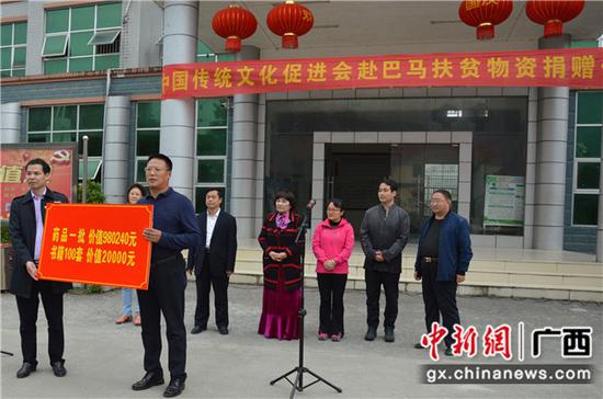 许海向巴马县卫健局捐赠扶贫物资一批 许海向巴马县卫健局捐赠扶贫物资一批