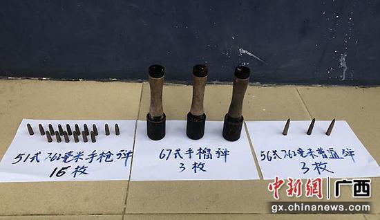 图为清点的手榴弹和子弹。警方供图