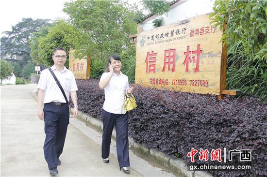 邮储银行信贷员到自治区级现代特色农业核心示范区、邮储银行信用村——荔浦县修仁镇大榕村回访客户。 邮储银行信贷员到自治区级现代特色农业核心示范区、邮储银行信用村——荔浦县修仁镇大榕村回访客户。