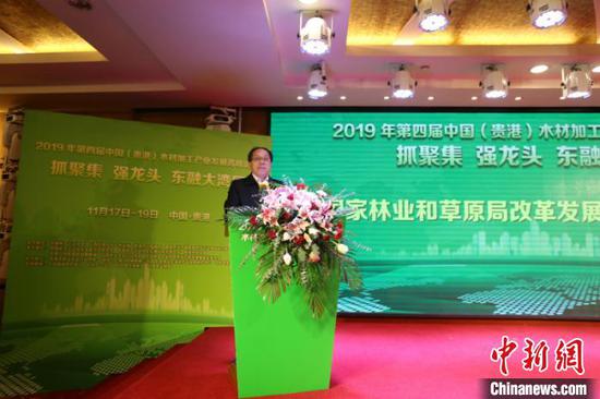 图为国家林业和草原局改革发展司司长刘拓致辞 林浩 摄 图为国家林业和草原局改革发展司司长刘拓致辞 林浩 摄