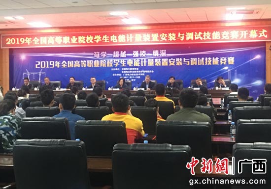 图为开幕式现场 图为开幕式现场