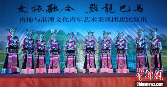 图为瑶族特色节目《布努姑娘》。林浩 摄 图为瑶族特色节目《布努姑娘》。林浩 摄