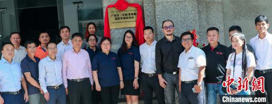 图为挂牌现场。主办方提供 图为挂牌现场。主办方提供