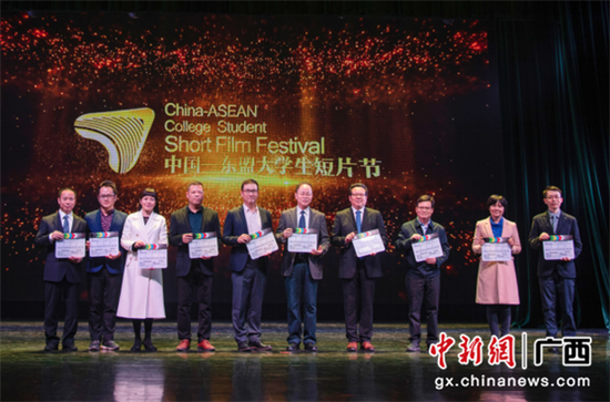 第二届中国—东盟大学生短片节启动仪式 第二届中国—东盟大学生短片节启动仪式