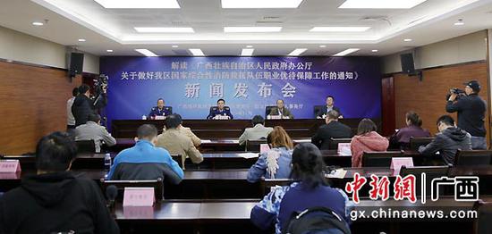图为新闻发布会现场。林浩 摄 图为新闻发布会现场。林浩 摄