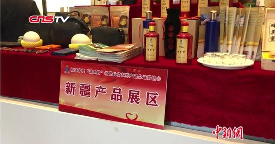 新疆呼图壁农特产品福建宁德集中展示 援疆成果获展商点赞
