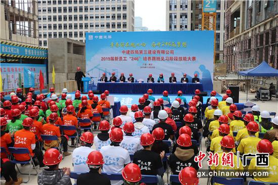 中建四局三公司2019届新员工相关技能大赛在南宁启幕。郑雄飞摄 中建四局三公司2019届新员工相关技能大赛在南宁启幕。郑雄飞摄