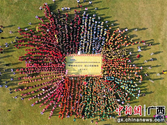 南宁市良庆区那黄小学1700名师生走进南宁园博园,举行大型骆越历史文化研学旅行活动。