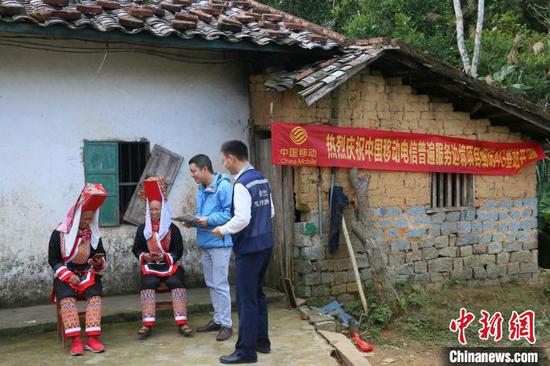 沙巴体育投注移动工作人员为边境民众介绍业务。 秦丽群 摄 沙巴体育投注移动工作人员为边境民众介绍业务。 秦丽群 摄