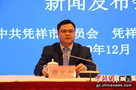 图为中共凭祥市委常委、宣传部长、副市长覃文吉在新闻发布会在介绍情况。 图为中共凭祥市委常委、宣传部长、副市长覃文吉在新闻发布会在介绍情况。