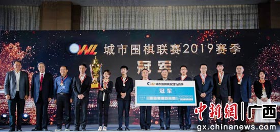 颁奖仪式。主办方供 颁奖仪式。主办方供