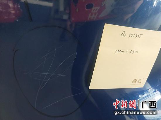图为遭殃汽车上的划痕印记。法院供图 图为遭殃汽车上的划痕印记。法院供图
