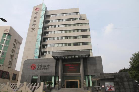 图为中国银行宁海支行. 供图