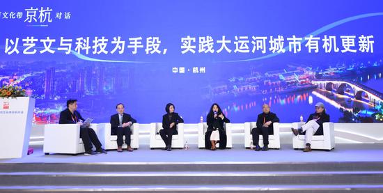 图为：中国大运河文化带京杭对话之圆桌论坛在杭州举行。王刚 摄